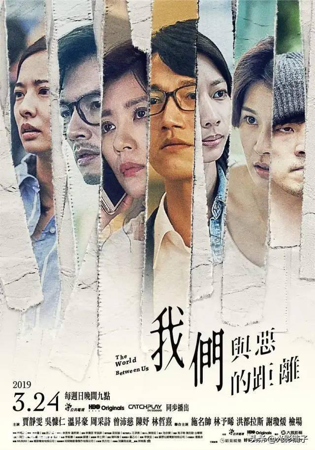 好看的台剧排行(9部比较火的高分值得二刷的台剧推荐)-图片27